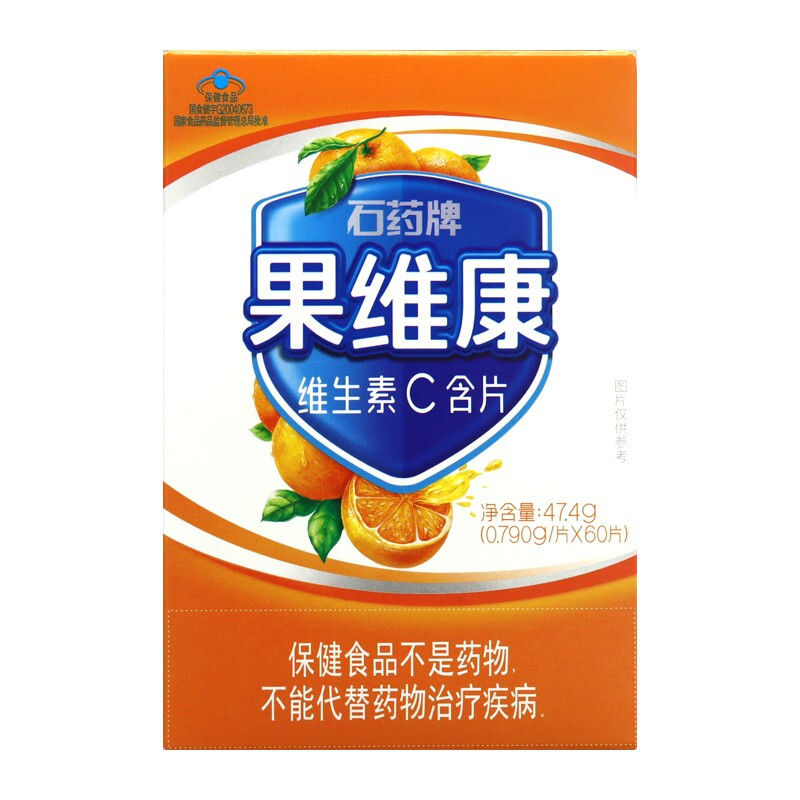 果维康维生素C含片  47.4g（0.790g/片*60片）（橘子味）_同仁堂网上药店