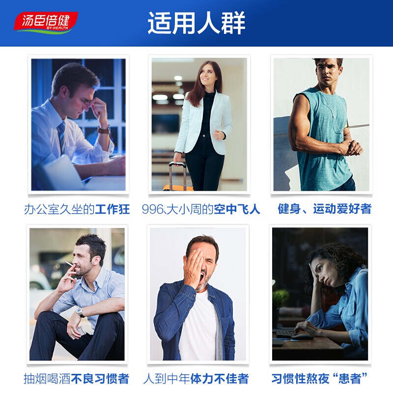 汤臣倍健 B族维生素片 30片/瓶_北京同仁堂网上商城