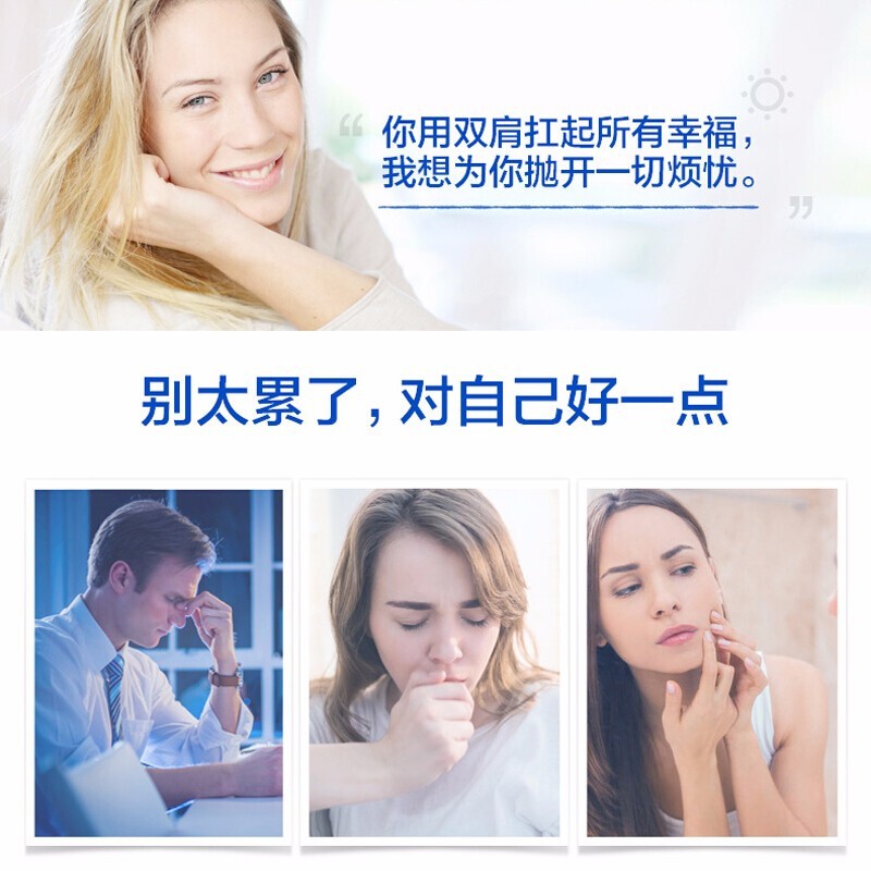 汤臣倍健 B族维生素片 30片/瓶_北京同仁堂网上商城