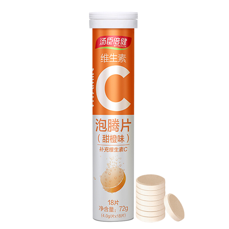 汤臣倍健 维生素C泡腾片(甜橙味) 4g*18片/支_北京同仁堂网上商城