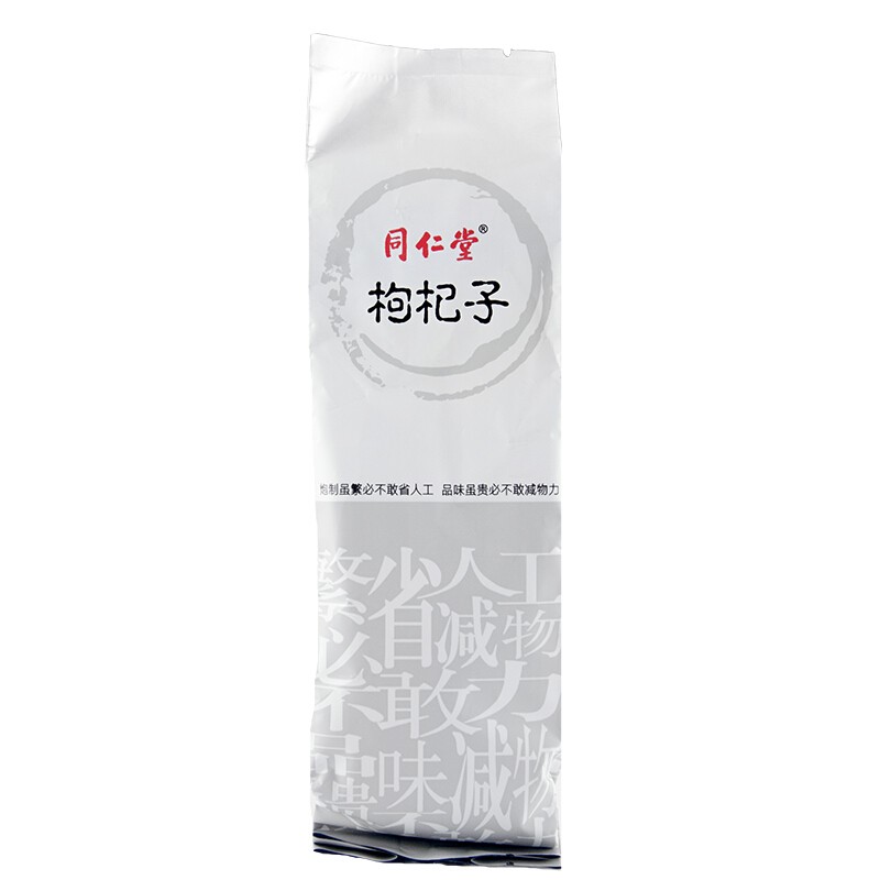 同仁堂 枸杞子 100g/桶_北京同仁堂网上商城