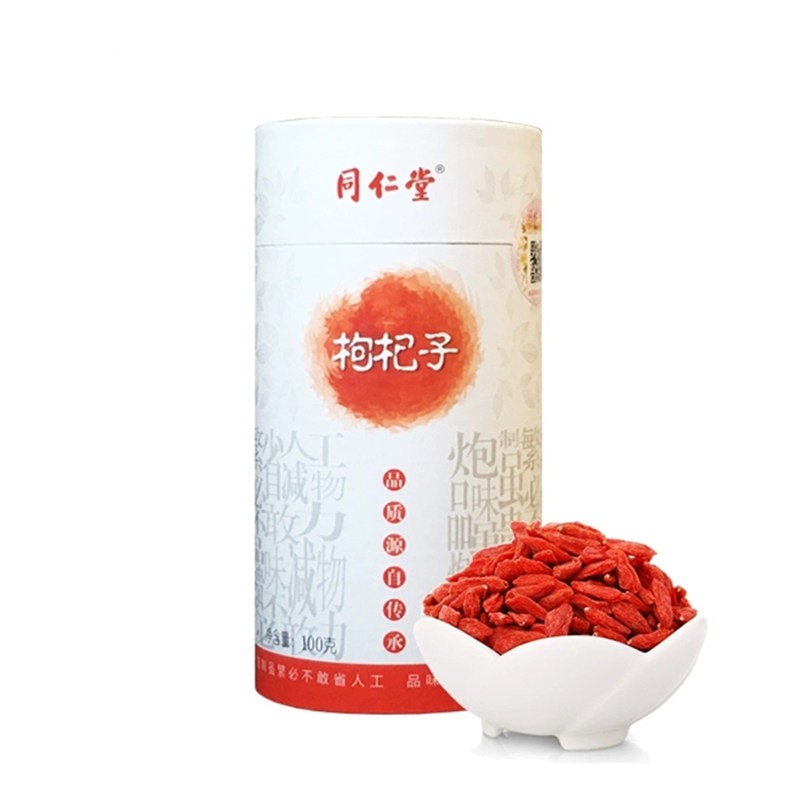 同仁堂 枸杞子 100g/桶_北京同仁堂网上商城