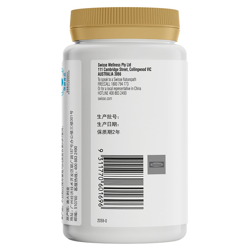 SWISSE 钙维生素D片 90片/瓶_北京同仁堂网上商城