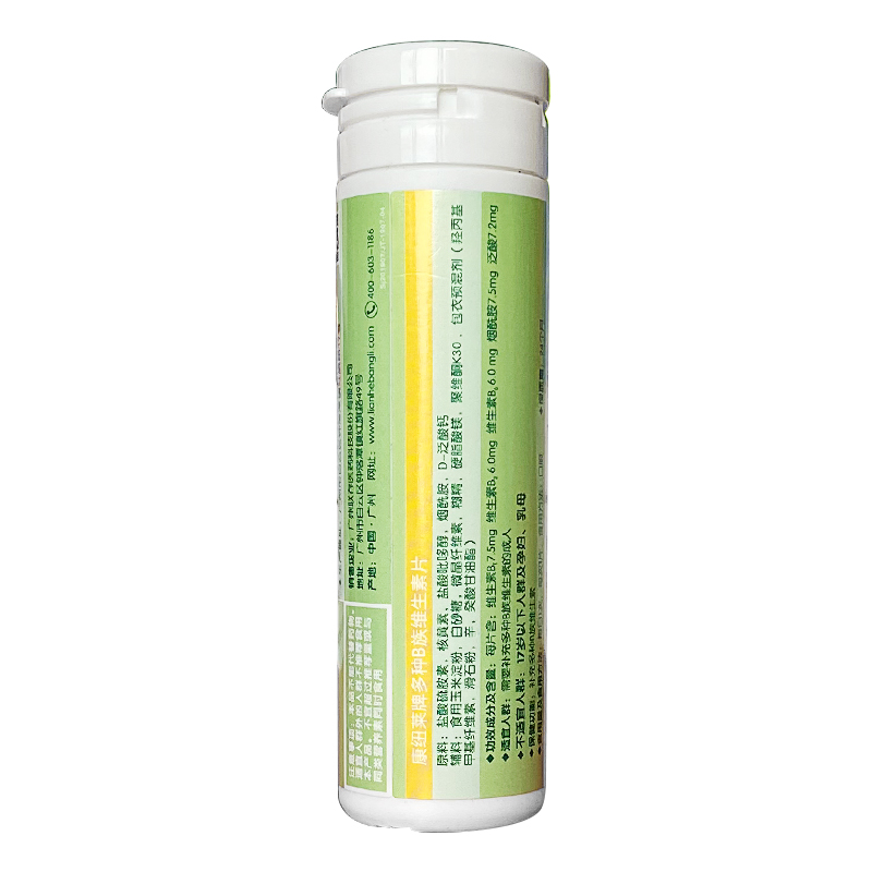 联合邦利 康纽菜牌多种B族维生素片 0.4g*20片/盒_北京同仁堂网上商城