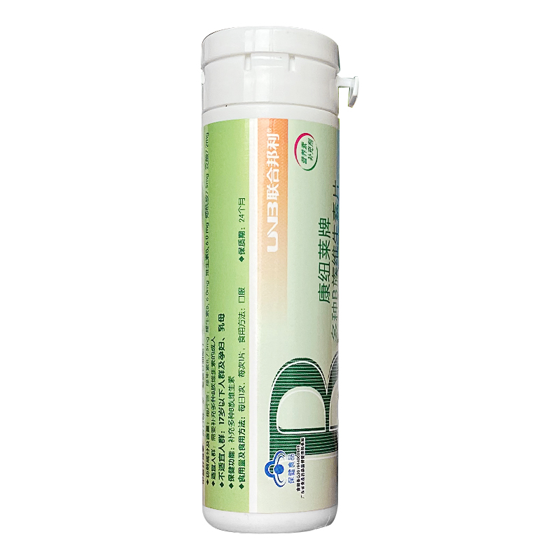 联合邦利 康纽菜牌多种B族维生素片 0.4g*20片/盒_北京同仁堂网上商城