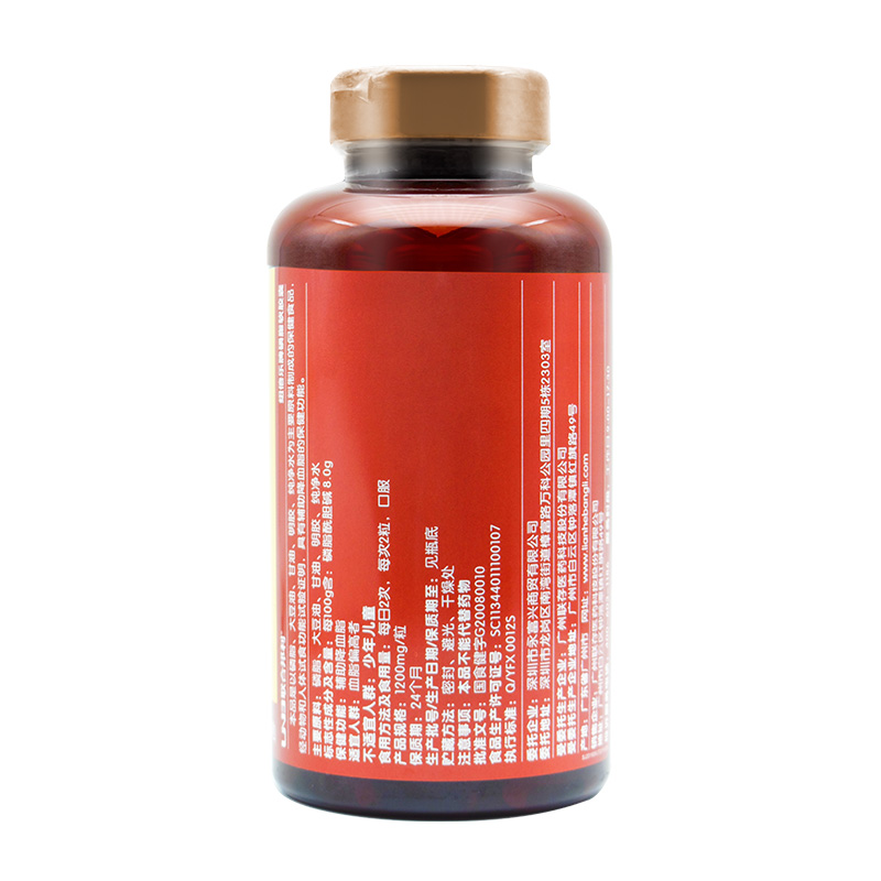 联合邦利 纽倍乐牌磷脂软胶囊 1200mg*300粒/瓶_北京同仁堂网上商城