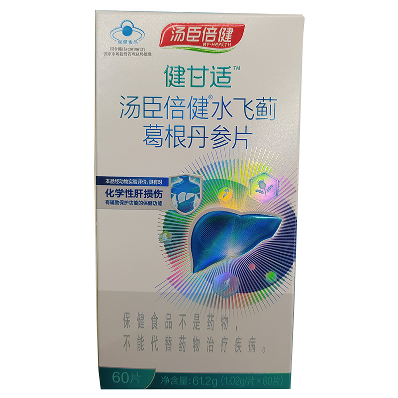 汤臣倍健 健甘适 水飞蓟葛根丹参片 1.02g*60片/盒_同仁堂网上药店