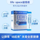 life.space 益生菌粉 1.5g*20袋/盒