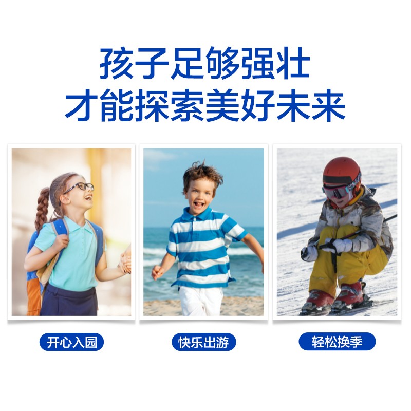 【双瓶优惠装】汤臣倍健 牛初乳加钙咀嚼片 1.2g/片*60片/瓶*2瓶_北京同仁堂网上商城