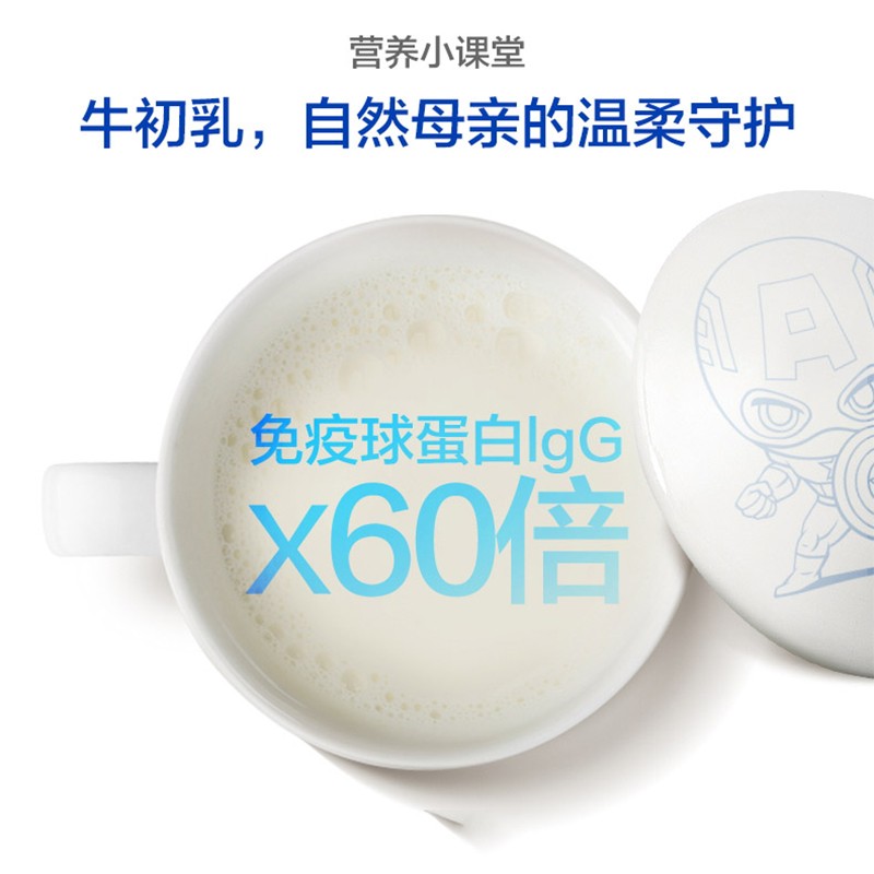 【双瓶优惠装】汤臣倍健 牛初乳加钙咀嚼片 1.2g/片*60片/瓶*2瓶_北京同仁堂网上商城
