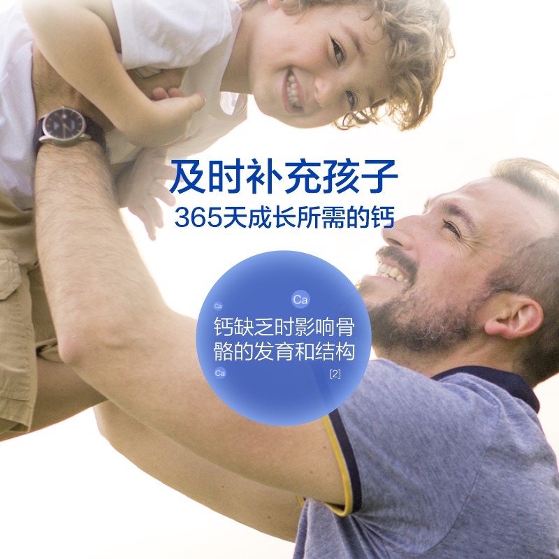【双瓶优惠装】汤臣倍健 牛初乳加钙咀嚼片 1.2g/片*60片/瓶*2瓶_北京同仁堂网上商城