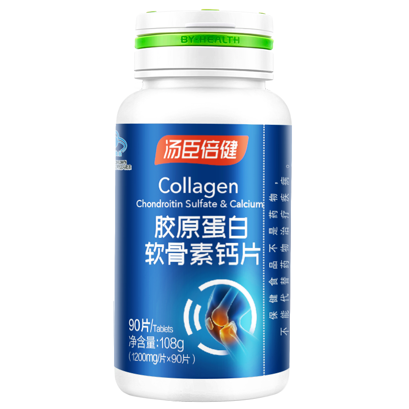 汤臣倍健 胶原软骨素钙片 1200mg/片*90片*2瓶/盒_北京同仁堂网上商城