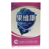  石药 果维康牌维生素C含片（蓝莓味） 0.79g*60片/瓶/盒_同仁堂网上药店