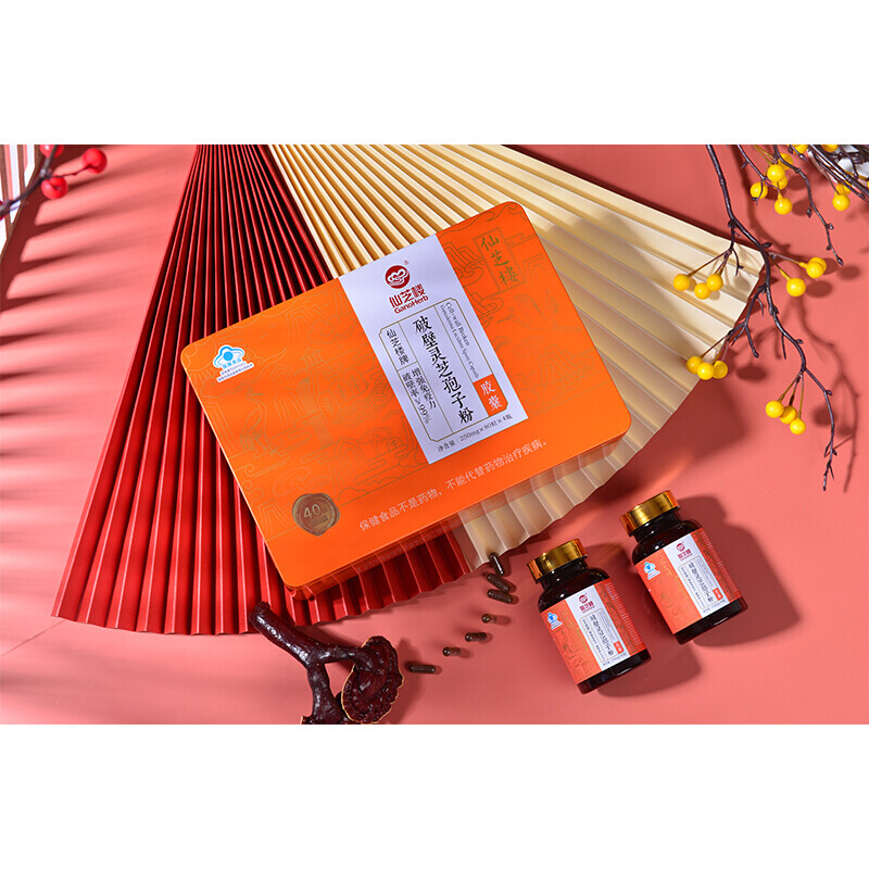仙芝楼牌破壁灵芝孢子粉胶囊 250mg*80粒*4瓶_北京同仁堂网上商城