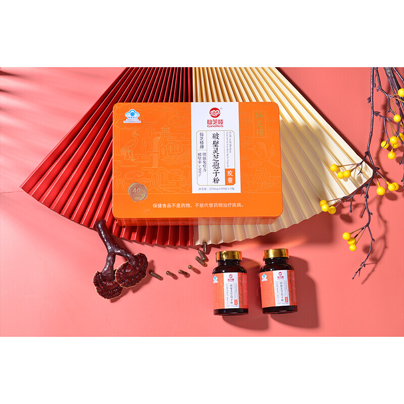 仙芝楼牌破壁灵芝孢子粉胶囊 250mg*80粒*4瓶_北京同仁堂网上商城