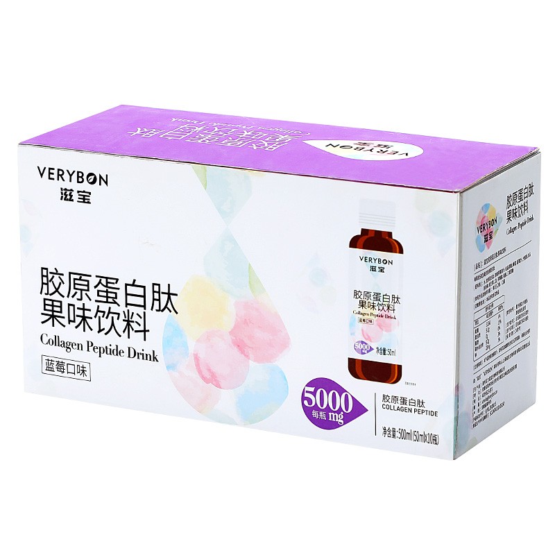 雅客 滋宝胶原蛋白肽口服液果味饮料 50ml*10瓶/盒_北京同仁堂网上商城