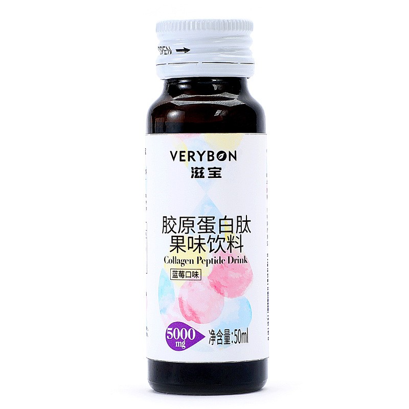 雅客 滋宝胶原蛋白肽口服液果味饮料 50ml*10瓶/盒_北京同仁堂网上商城