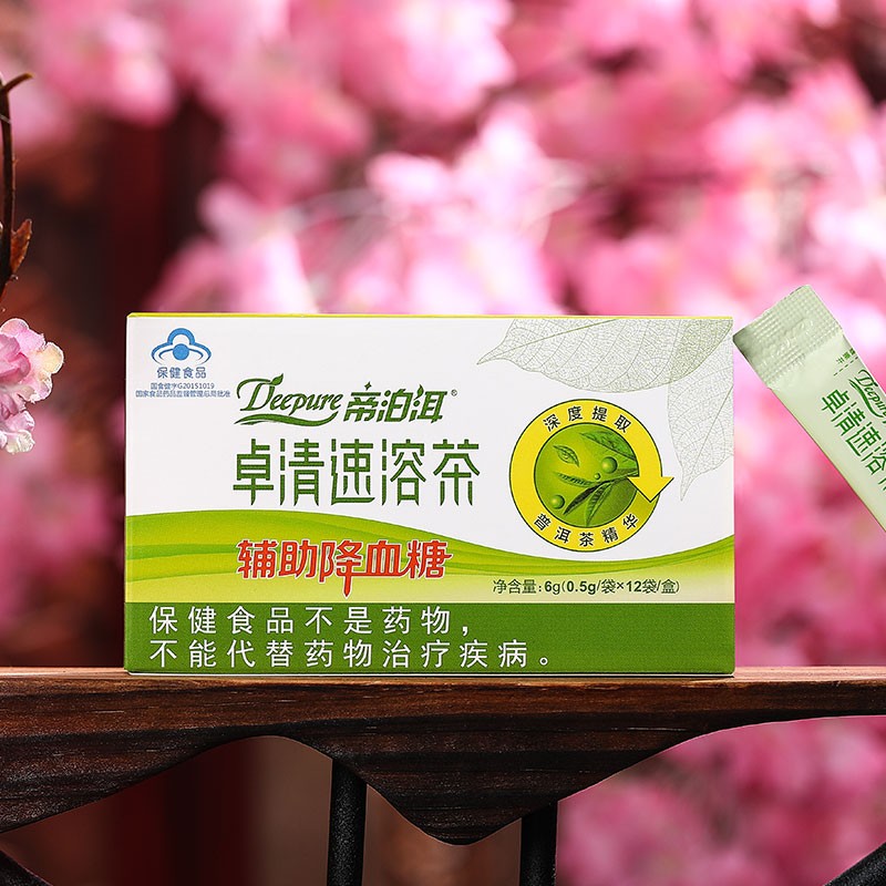 帝泊洱 卓清速溶茶 0.5g*96/盒_北京同仁堂网上商城