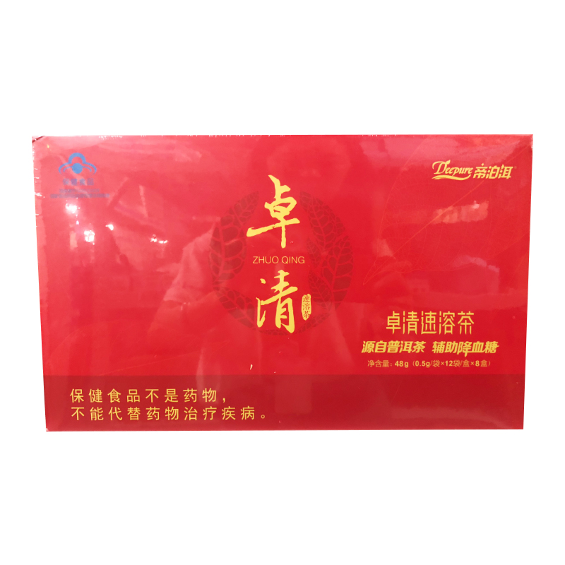 帝泊洱 卓清速溶茶 0.5g*96/盒_北京同仁堂网上商城