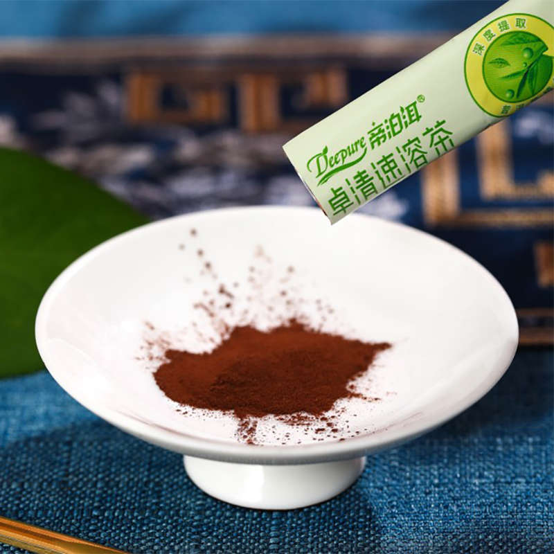 帝泊洱 卓清速溶茶 0.5g*96/盒_北京同仁堂网上商城