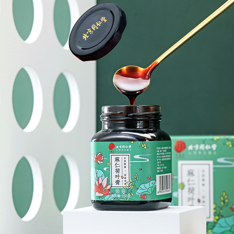 同仁堂 麻仁荷叶膏 150克/盒_北京同仁堂网上商城