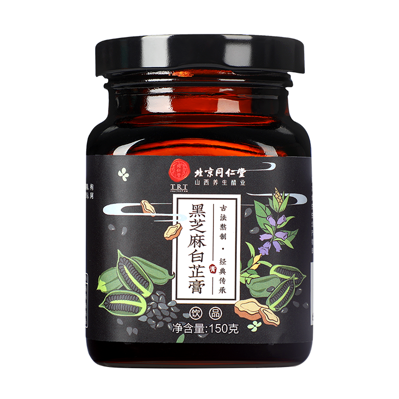 同仁堂 黑芝麻白芷膏 150g/瓶_北京同仁堂网上商城