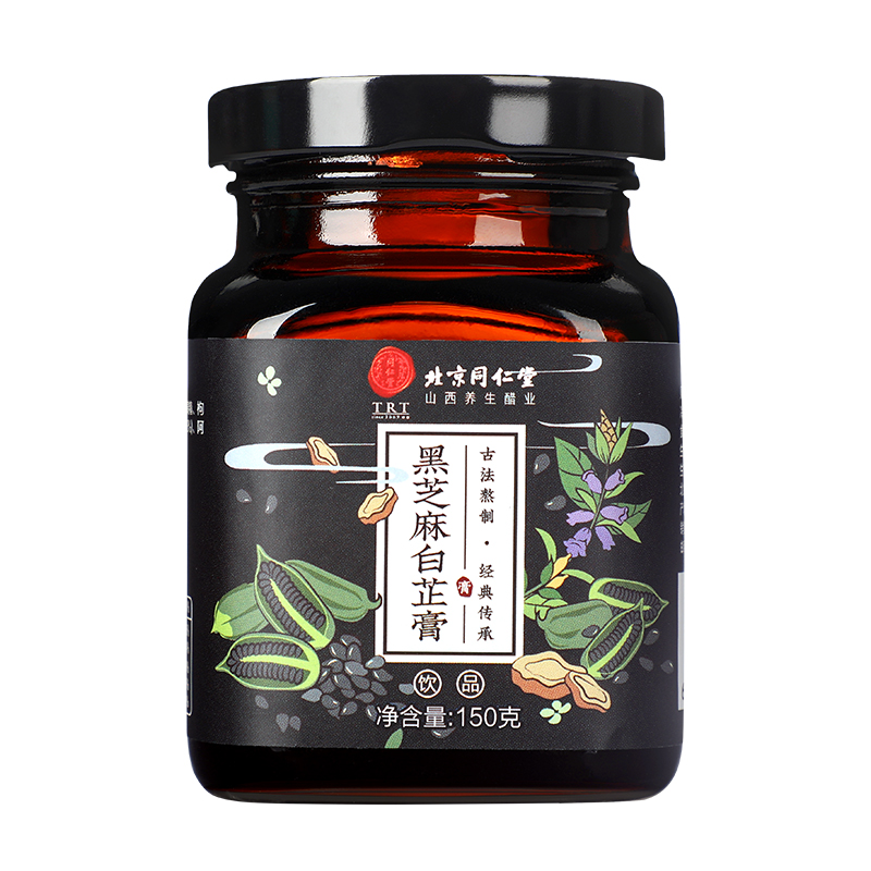 同仁堂 黑芝麻白芷膏 150g/瓶_北京同仁堂网上商城