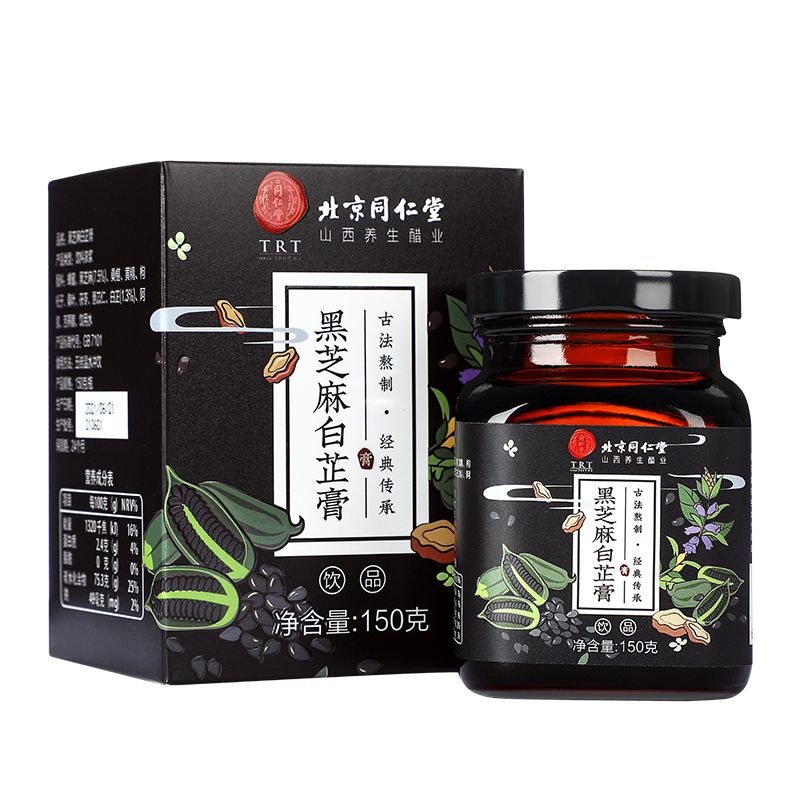 同仁堂 黑芝麻白芷膏 150g/瓶_北京同仁堂网上商城