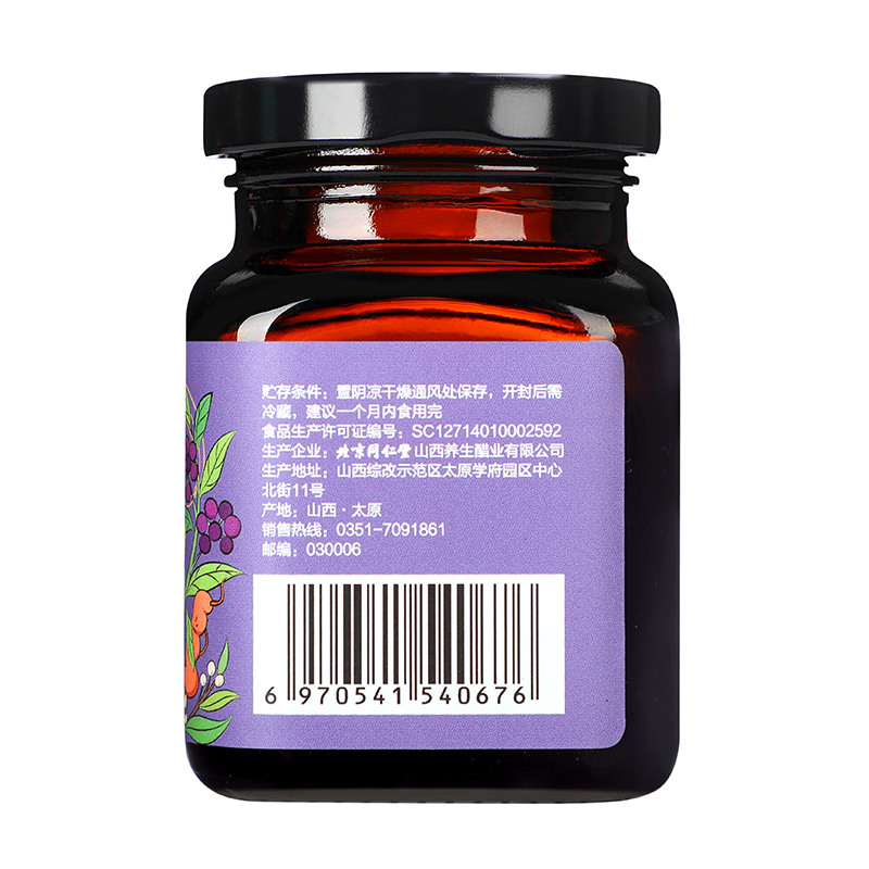 同仁堂 茯苓玉米须膏 150克/盒_北京同仁堂网上商城
