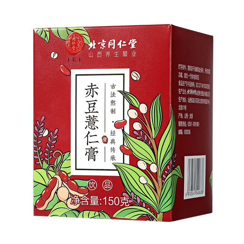 同仁堂 赤豆薏仁膏 150g/瓶_北京同仁堂网上商城