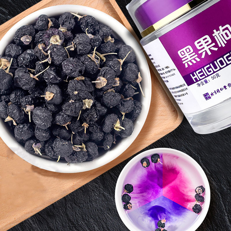 同仁堂 黑果枸杞 50g/瓶_北京同仁堂网上商城
