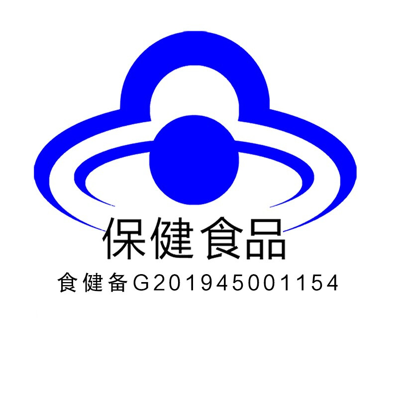 三金 清口维生素C咀嚼片 32g/瓶_北京同仁堂网上商城