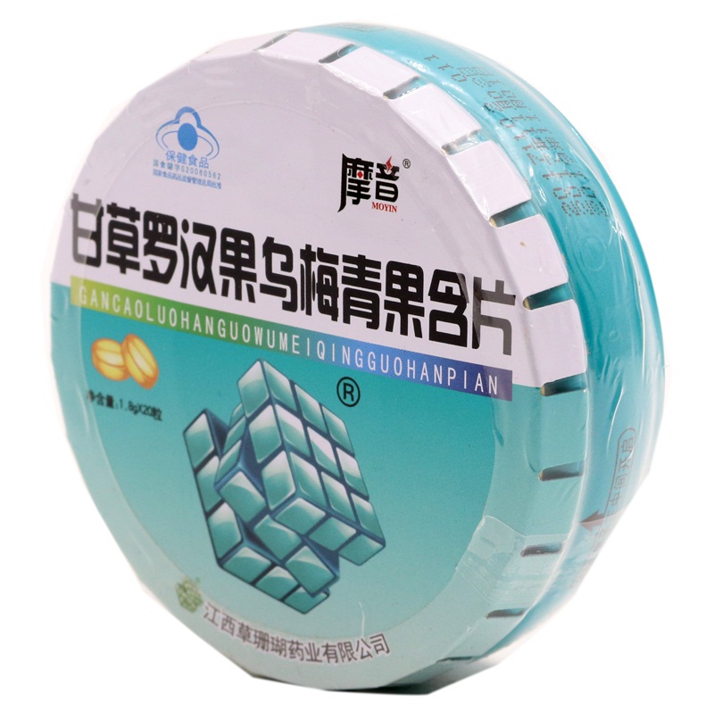  摩音 甘草罗汉果乌梅青果含片 1.8g*20粒（铁盒）_北京同仁堂网上商城