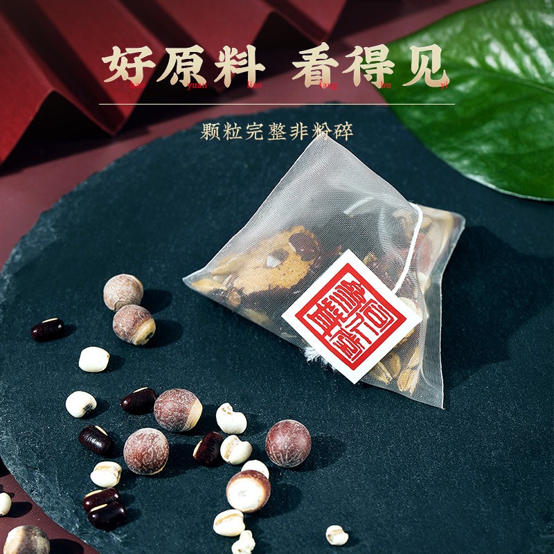 同仁堂 赤小豆芡实薏苡仁茶 8g*20/盒_北京同仁堂网上商城