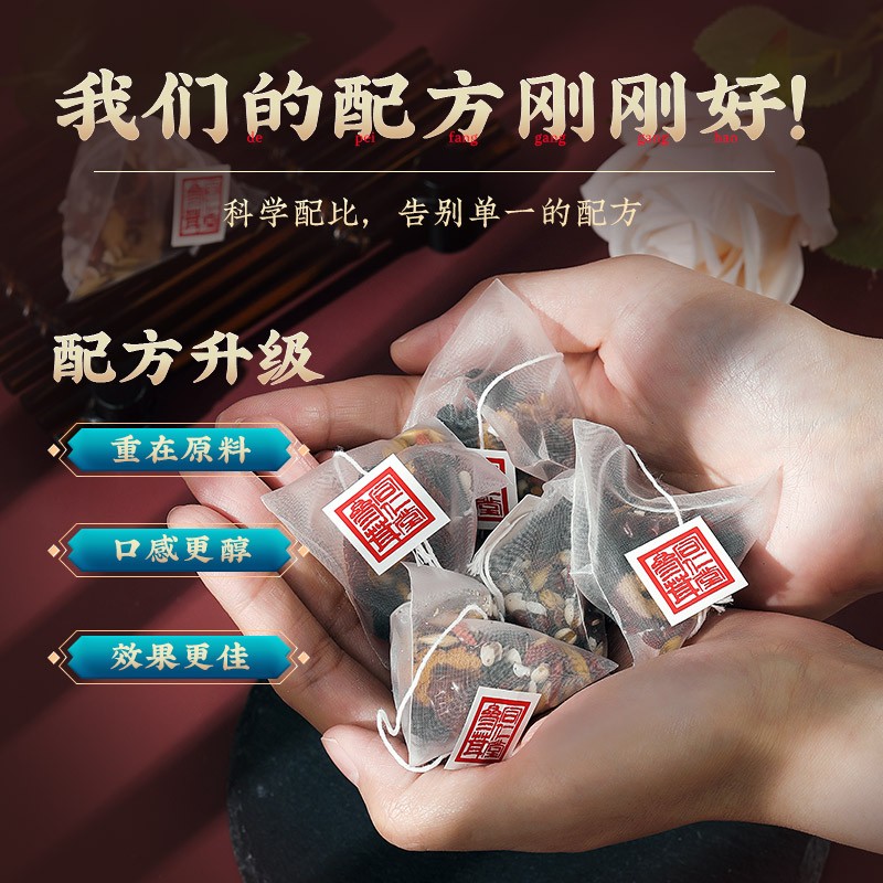同仁堂 赤小豆芡实薏苡仁茶 8g*20/盒_北京同仁堂网上商城