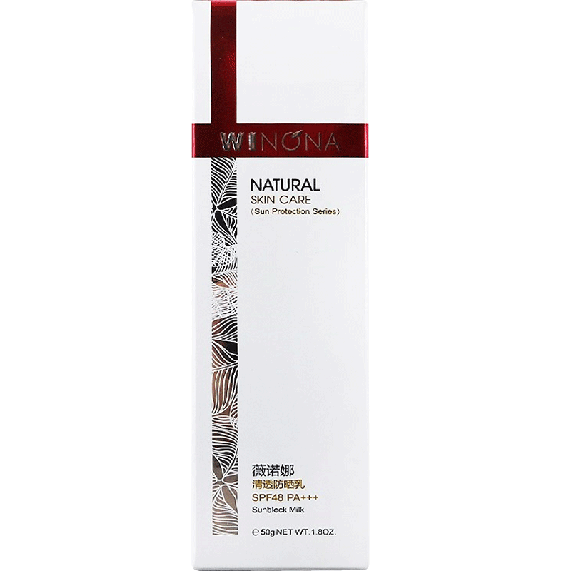 薇诺娜 清透防晒乳SPF48PA+++ 50g/瓶_北京同仁堂网上商城