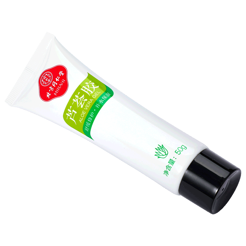 同仁堂 芦荟胶 50g 单只装_北京同仁堂网上商城