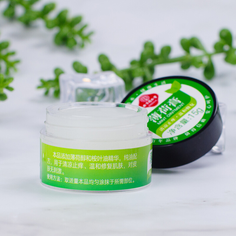同仁堂 薄荷膏 15g/瓶_北京同仁堂网上商城