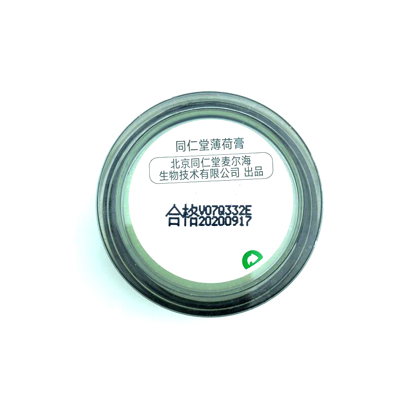 同仁堂 薄荷膏 15g/瓶_北京同仁堂网上商城