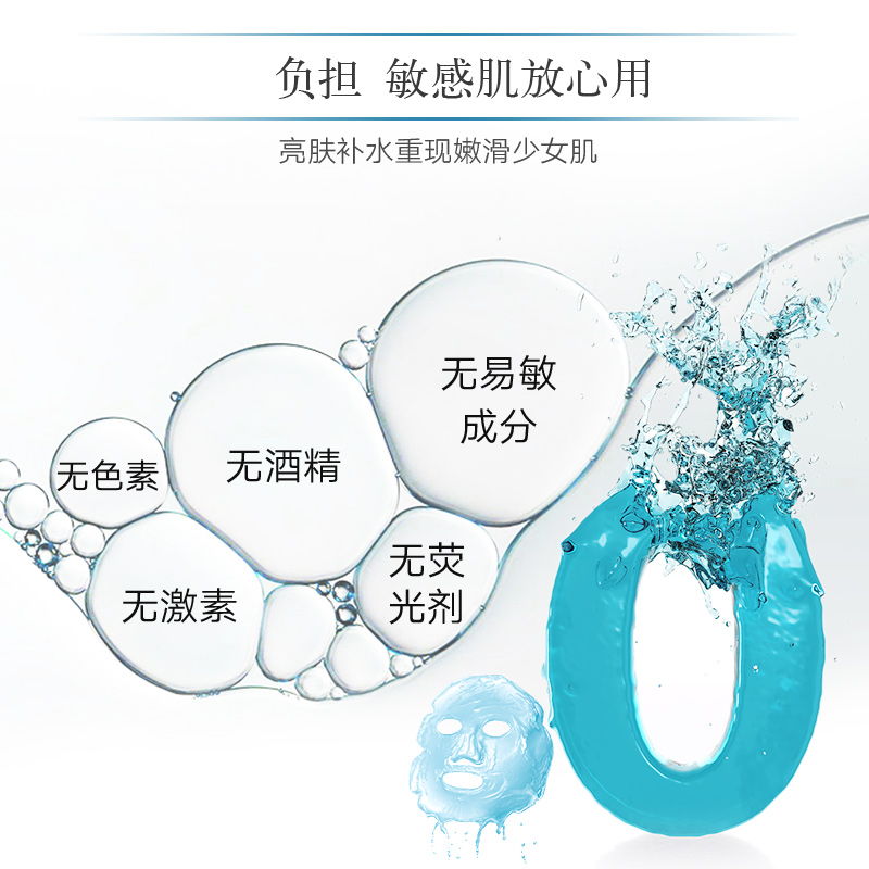 同仁堂 银杏饱水滋养面膜 25g*5片/盒_北京同仁堂网上商城