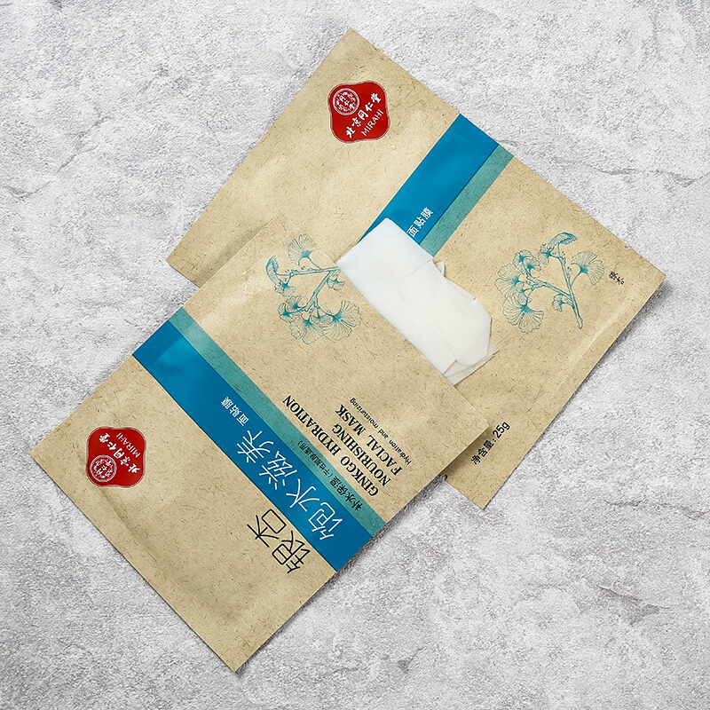 同仁堂 银杏饱水滋养面膜 25g*5片/盒_北京同仁堂网上商城