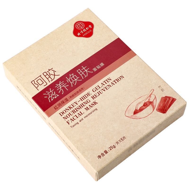 同仁堂 阿胶滋养焕肤面贴膜 25g*5片/盒_北京同仁堂网上商城
