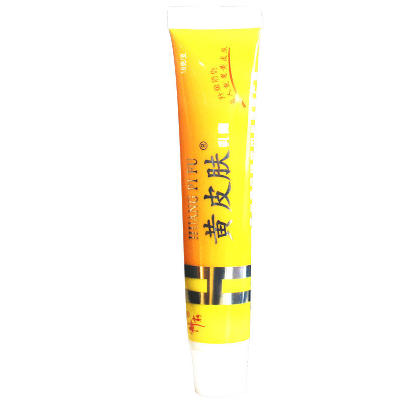 神霸 黄皮肤乳膏 18g_北京同仁堂网上商城