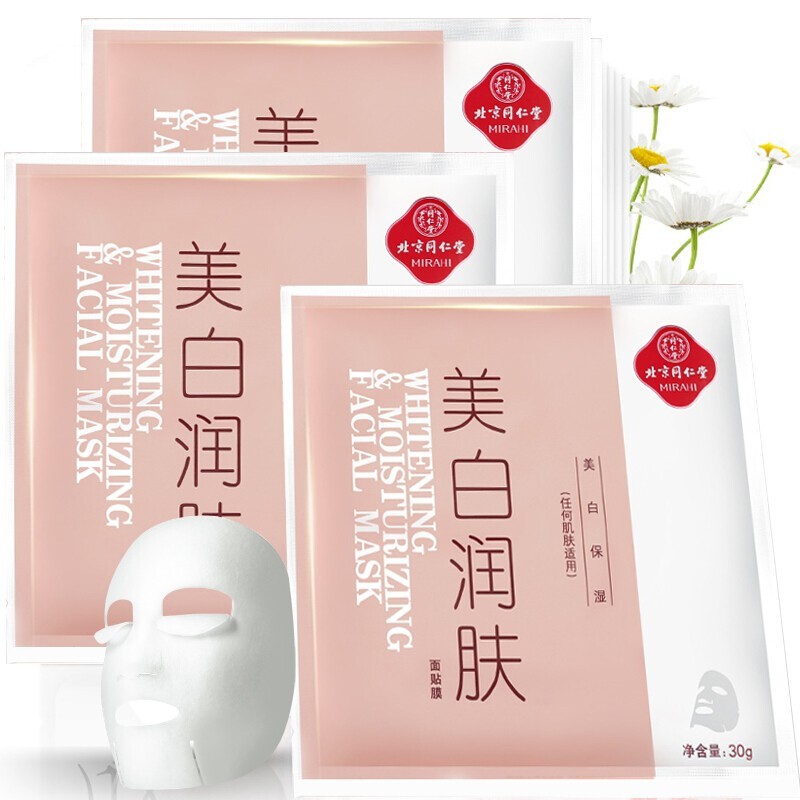 同仁堂 美白润肤面膜 30g*5片装_北京同仁堂网上商城