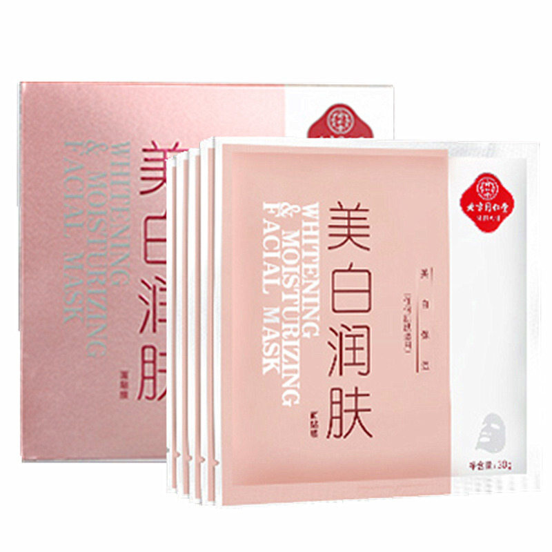同仁堂 美白润肤面膜 30g*5片装_北京同仁堂网上商城
