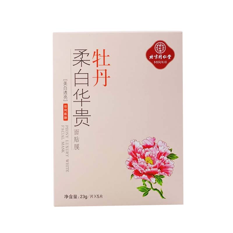 同仁堂 牡丹柔白华贵面贴膜 23g*5片_北京同仁堂网上商城