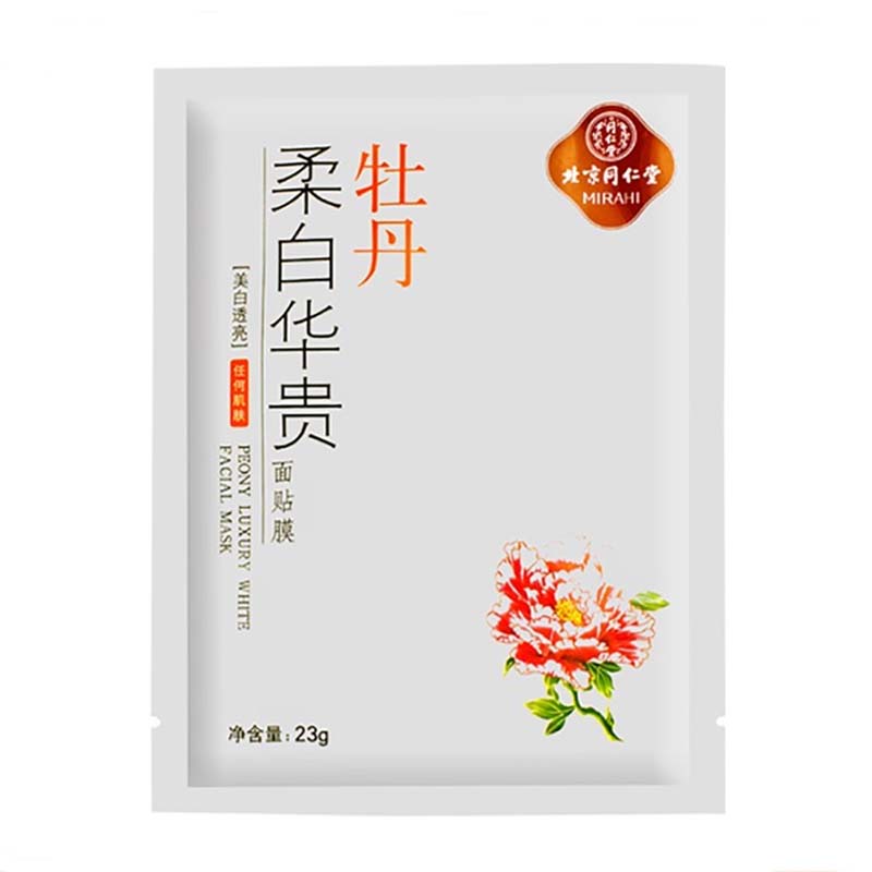同仁堂 牡丹柔白华贵面贴膜 23g*5片_北京同仁堂网上商城