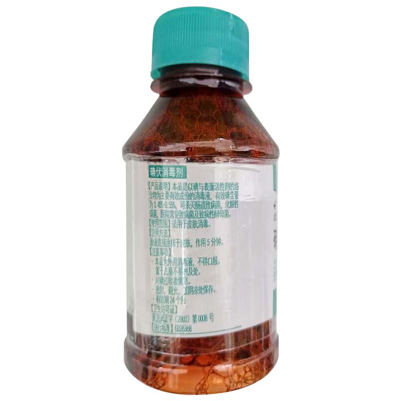 众乐 碘伏消毒液 100ml/瓶_北京同仁堂网上商城