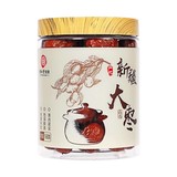 北京同仁堂大枣160克/瓶新疆特产大红枣干搭红枣桂圆枸杞茶_北京同仁堂网上商城