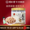 北京同仁堂麦冬200克瓶装搭配党参黄芪麦冬泡水 官方旗舰店正品_北京同仁堂网上商城